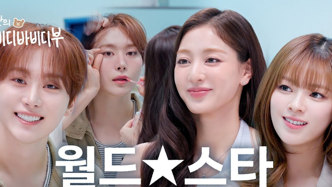 Seungkwan SEVENTEEN, Jihyo, dan Jeongyeon TWICE Pamerkan Pose Persahabatan yang Menggemaskan